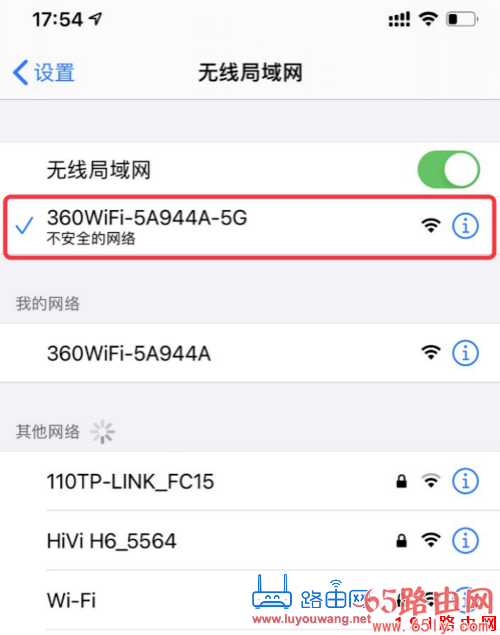 192.168.0.1 登陆页面(360路由手机修改wifi密码)