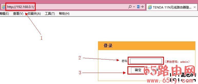 192.168.0.1路由器登陆