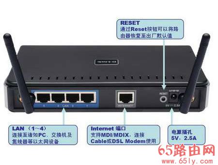 192.168.0.1d-link路由器接口