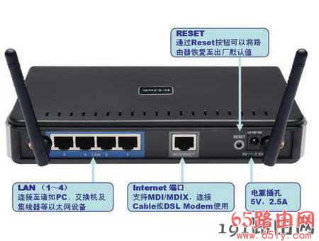 192.168.0.1d-link路由器接口