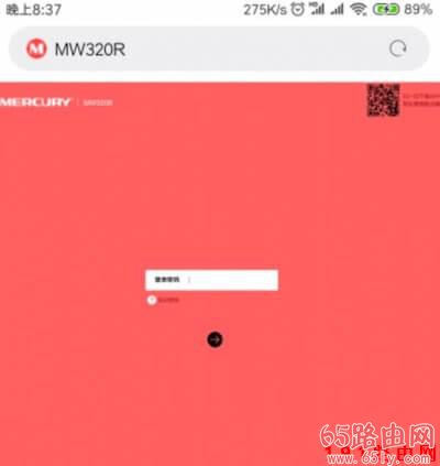 192.168.01改wifi密码