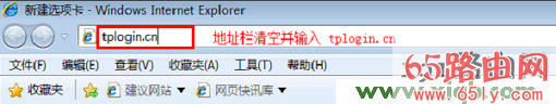 192.168.1.1和tplogin.cn都没有用?