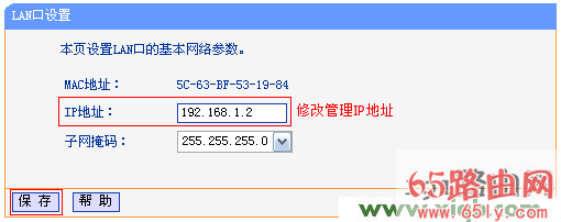 192.168.1.1和tplogin.cn都没有用?