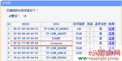 192.168.1.1和tplogin.cn都没有用?