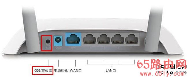 tp-link wr740n的oss/reset按键