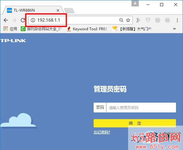 在浏览器中打开192.168.1.1登录界面
