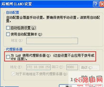 连接上192.168.1.1没有账号密码输入框