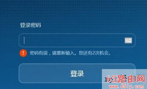 192.168.1.1登录入口,路由器登录入口,192.168.1.1六位密码