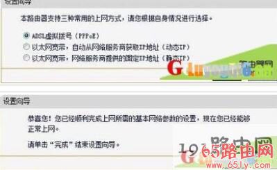 192.168.1.1登录页面如何设置账户密码上网