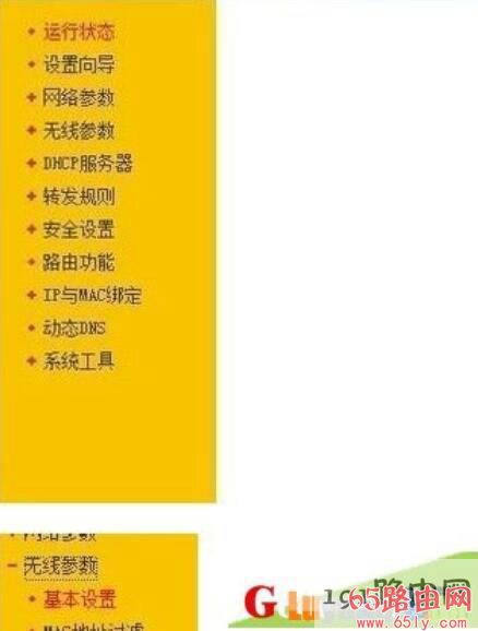 192.168.1.1登录页面如何设置账户密码上网