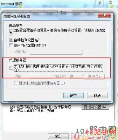 192.168.1.1登录页面如何设置账户密码上网