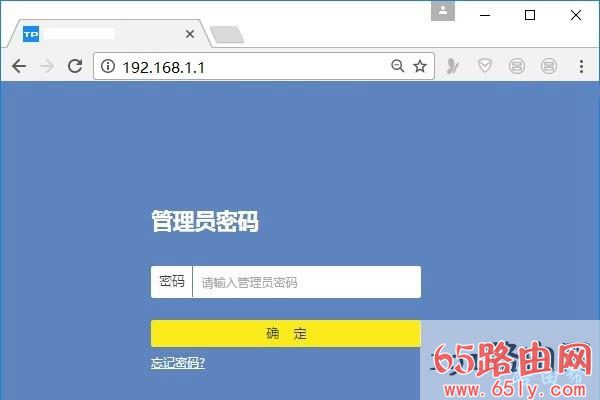 192.168.1.1登陆页面