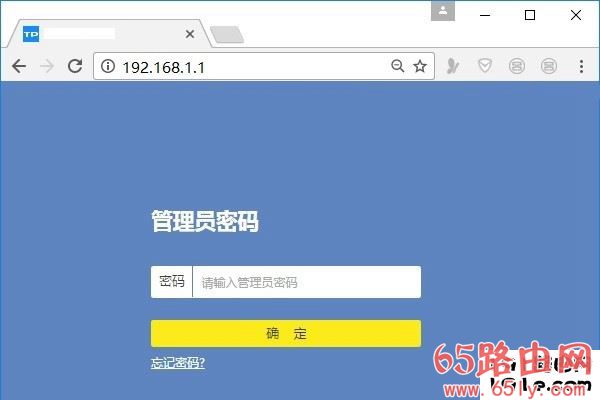 192.168.1.1登陆页面