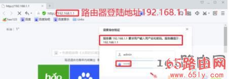 192.168.1.1路由器密码,192.168.1.1密码设置