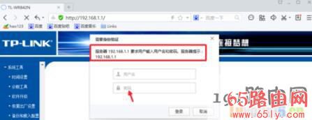 192.168.1.1路由器密码,192.168.1.1密码设置