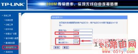 192.168.1.1路由器密码,192.168.1.1密码设置