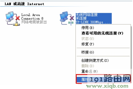 192.168.1.253打不开怎么办？