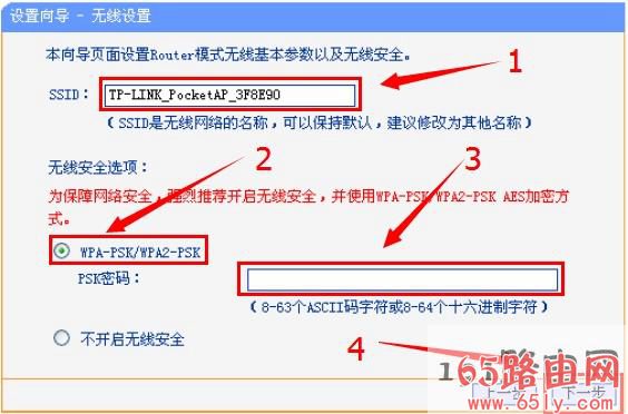 192.168.1.253路由器Router模式下无线参数设置