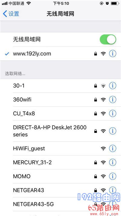 192.168.10.1手机登录wifi设置