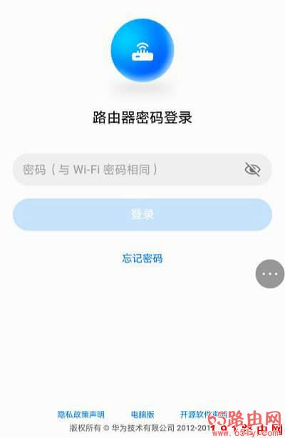 192.168.101.1手机登陆WiFi设置