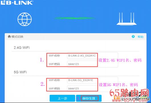 192.168.16.1官网 必联路由器怎么设置