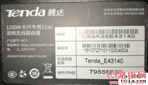 192.168.2.1手机登录入口 192.168.2.1手机版