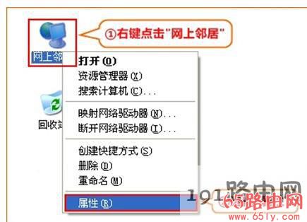 192.168.2.1无法打开怎么连接