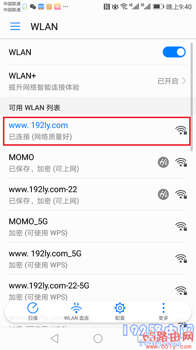 192.168.3.1手机登陆wifi设置