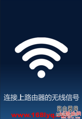 192.168.3.1手机登陆页面打不开怎么办？