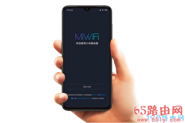 192.168.31.1手机登录wifi设置