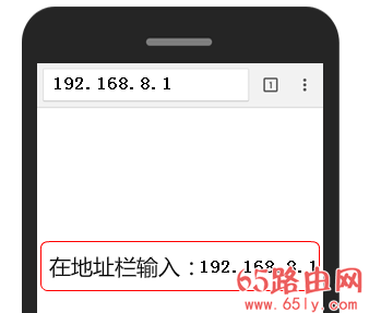 192.168.8.1手机登录修改WiFi密码（华为）