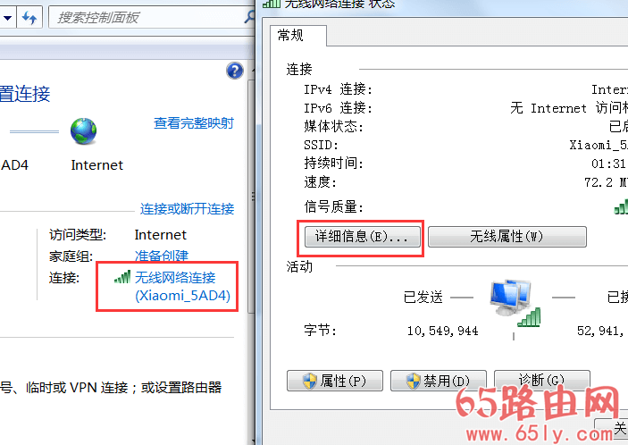 192168.1.1登陆页面入口