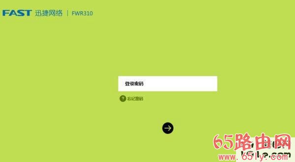 19216811手机修改wifi密码的4个步骤