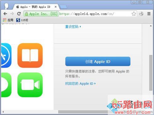 电脑注册Apple ID提示您没有达到最低年龄要求无法创建怎么办