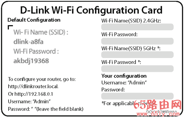 the information card of the D-Link router