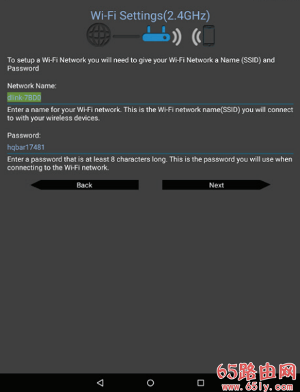 configure D-Link router's 2.4 GHz wireless network