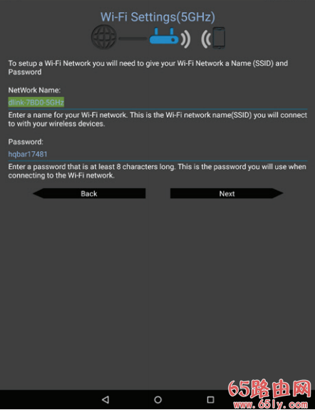 configure D-Link router's 5 GHz wireless network