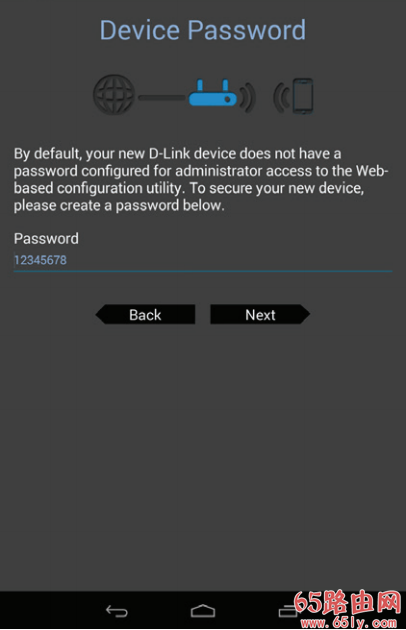 Set D-Link router's 2.4 GHz admin password