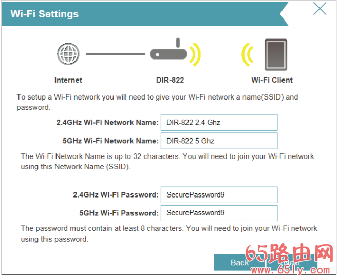 设置D-Link路由器的WIFi名称和密码