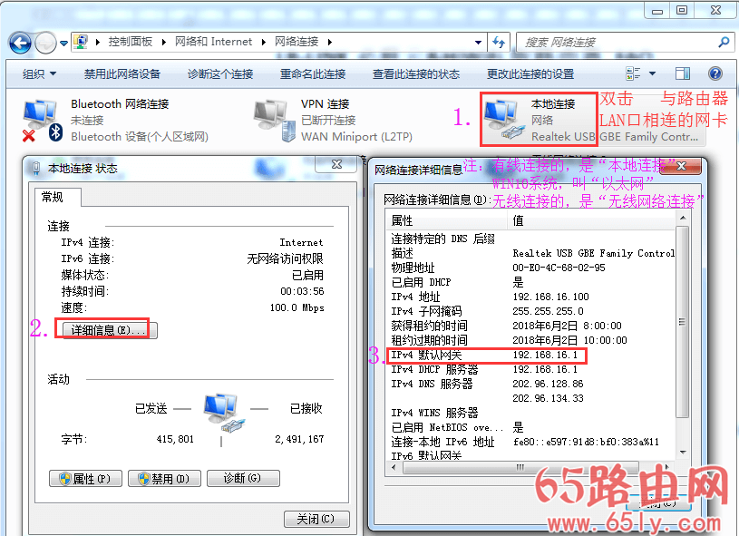 LB-LINK必联云 HiWiFi版路由器 常见问题