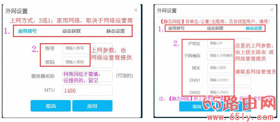 LB-LINK必联云 HiWiFi版路由器 常见问题