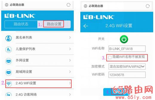 LB-LINK必联云 HiWiFi版路由器 常见问题