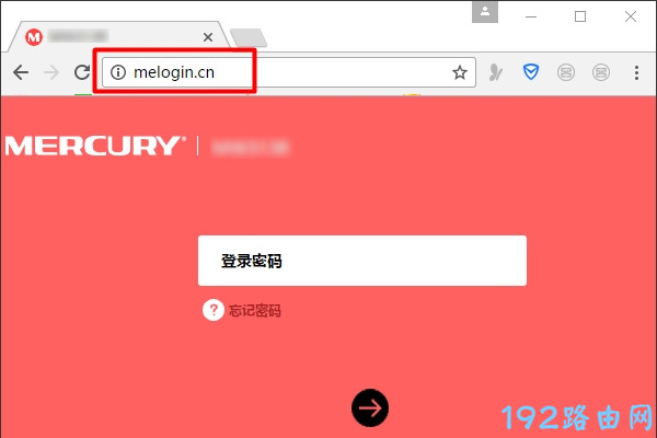 melogin管理员忘记密码后怎么办？