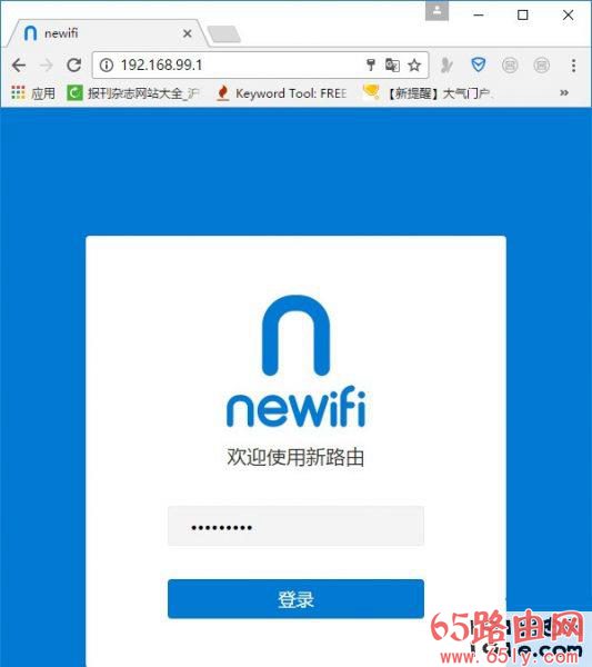 newifi新路由器如何限速