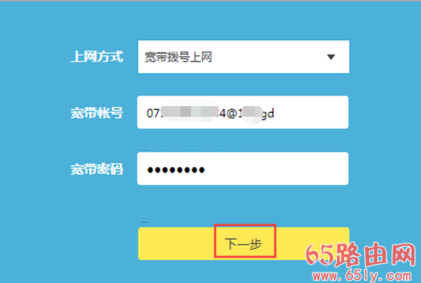 tplogincn管理员登录 tplogin.cn