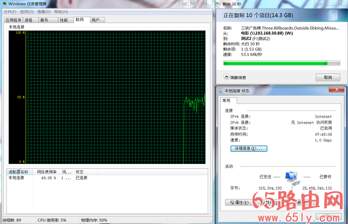 华硕RT-AX88U电竞路由评测 WiFi6网络性能怪兽