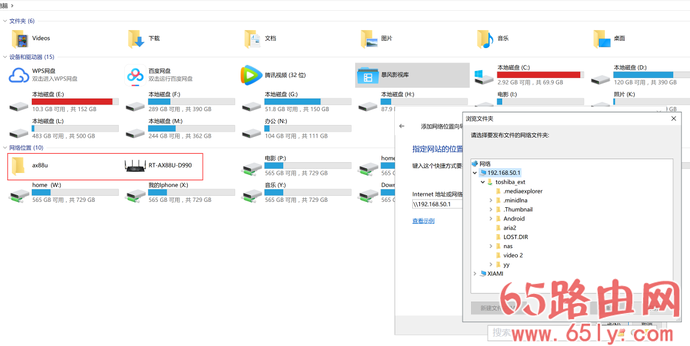 华硕RT-AX88U电竞路由评测 WiFi6网络性能怪兽