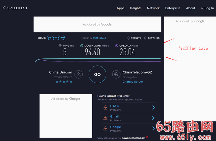 华硕RT-AX88U电竞路由评测 WiFi6网络性能怪兽