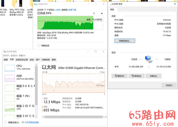 华硕RT-AX88U电竞路由评测 WiFi6网络性能怪兽