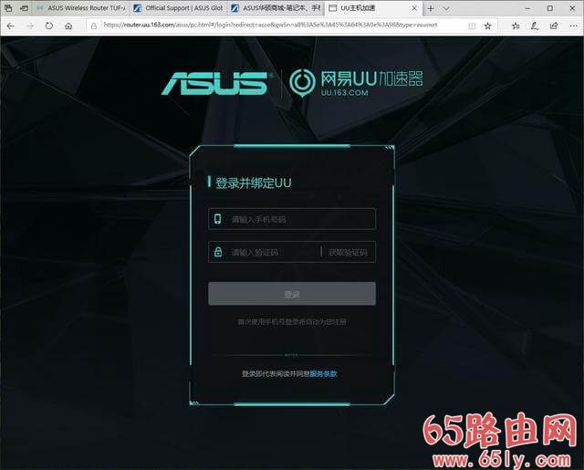 同是WiFi6 远近高低各不同 华硕TUF-AX3000 PK 网件RAX40